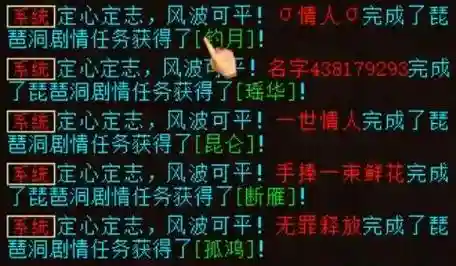 大话西游2五开转生攻略，大话2转五开2转阵容任务通吃插图1
