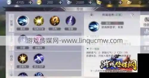 完美国服羽芒攻略,完美国际羽芒加点方法插图1 完美国服羽芒攻略,完美国际羽芒加点方法插图1