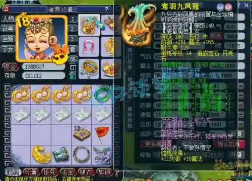 梦幻西游大改后普陀X9，梦幻09普陀一般能秒多少插图1