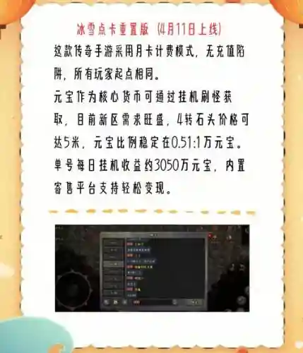 黑色沙漠赚钱搬砖攻略,黑色沙漠搬砖一天多少钱插图1 黑色沙漠赚钱搬砖攻略,黑色沙漠搬砖一天多少钱插图1