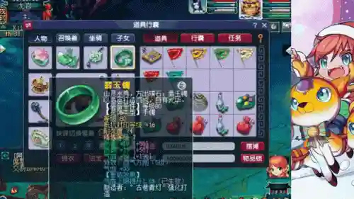 梦幻西游2烤火跟天兵的区别，梦幻西游烤火什么意思插图