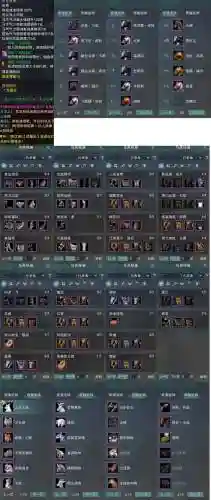 战法异界装备搭配，战法异次元属性选什么好插图1