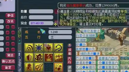 梦幻西游单法须弥好贵，梦幻西游须弥比普通法宠多秒多少插图1