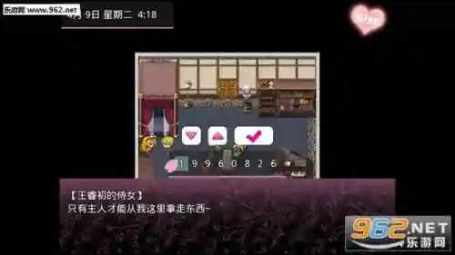 无冬镇物语攻略的妹子，无冬镇物语怎么获得女角色插图