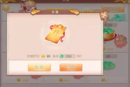 梦幻西游怎么微信支付，梦幻西游cbg微信支付插图1