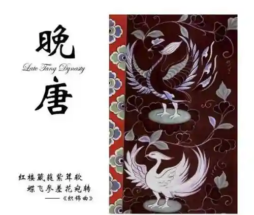 敦煌百变衣橱时装收集攻略，敦煌衣服的历史来源插图1