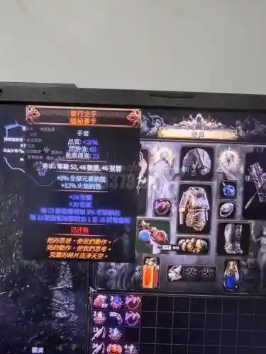 流放之路深渊装备能升级，流放之路深渊衣哪里出插图