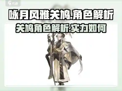 阴阳师鸠阵容搭配，阴阳师鸠阵容搭配攻略插图
