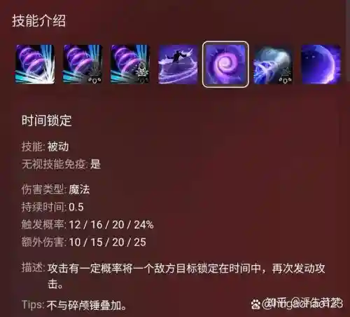 虚空假面2技能，虚空假面技能加点插图1