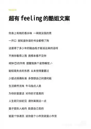 你身上有她的香水攻略，你身上有她的香水味 歌词插图1