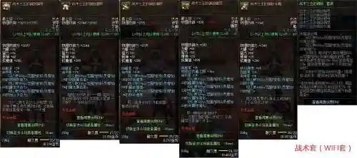 85级比较好的ss武器，85级史诗武器插图1