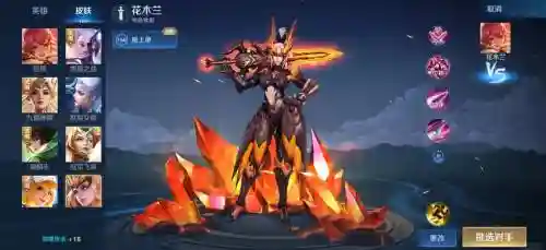 花木兰技能如何运用，花木兰技能释放插图1