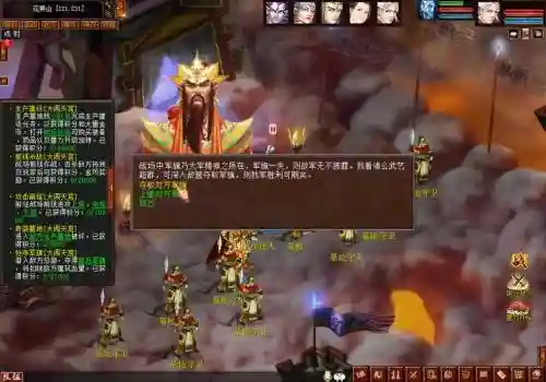 大话大闹天宫刷分攻略，大话大闹天宫副本攻略插图