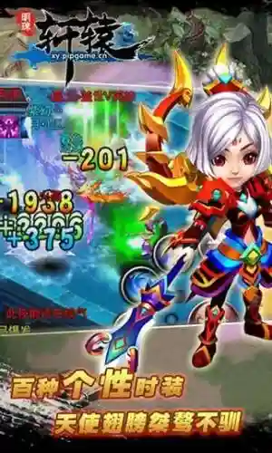 明珠轩辕游戏攻略，明珠轩辕最新版本插图1
