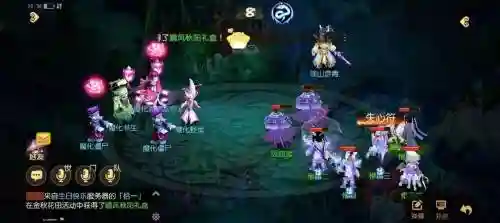 梦幻西游五开女儿抓鬼，梦幻西游女儿村抓鬼插图