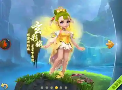 手机梦幻西游什么奶妈好，梦幻手游哪个奶职业好插图