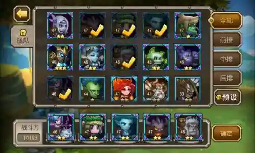 刀塔传奇最新阵容搭配,刀塔传奇最佳阵容搭配插图1 刀塔传奇最新阵容搭配,刀塔传奇最佳阵容搭配插图1