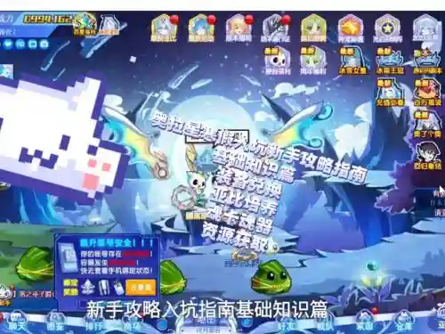 奥拉星蓝宝装备怎么得，奥拉星蓝宝石100星币在哪领插图1