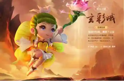 梦幻西游无双区，梦幻西游无双版的游戏插图1