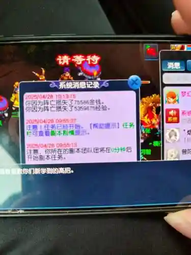 梦幻西游邮箱怎么进不去怎么办，梦幻西游邮箱忘记了怎么办插图1