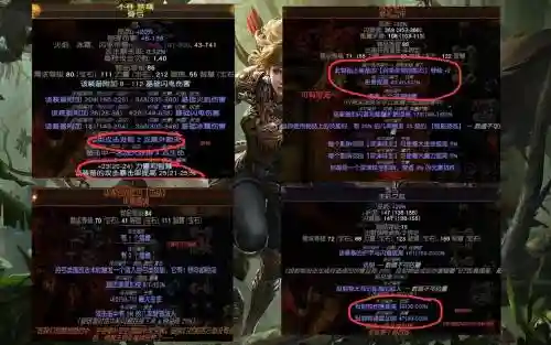 流放之路传奇武器如何获得，流放之路传奇配方大全插图