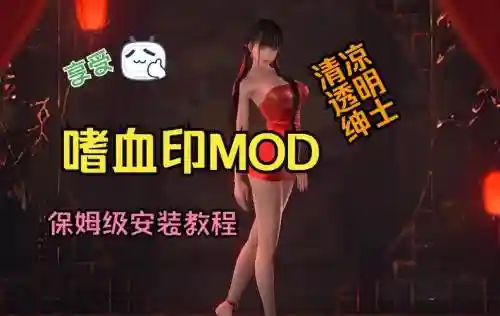 嗜血珠技能，嗜血魔珠插图1