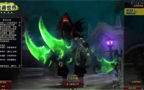 wow盗贼武器幻化大全，魔兽盗贼武器幻化插图1