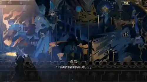 黑石之谜攻略传送门，黑石之谜攻略第三章插图1