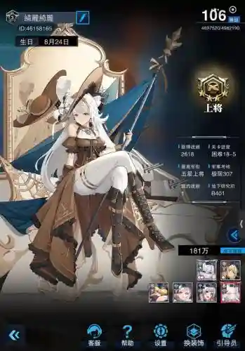 零之战线阵容搭配2022,零之战线角色榜插图1 零之战线阵容搭配2022,零之战线角色榜插图1