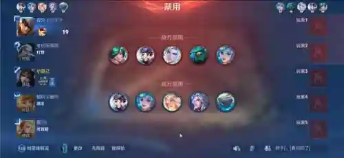 瑶带哪个召唤师技能，瑶带啥召唤师技能插图1