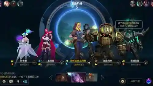 打联盟最好的阵容搭配，lol什么阵容最好插图1