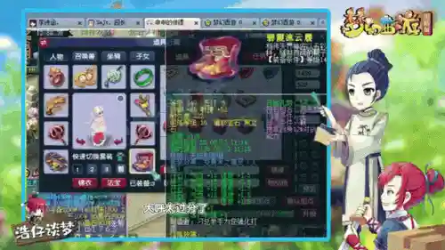 梦幻西游29级69，梦幻西游29级为什么升不上去呢插图1