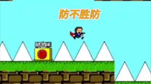 坑1019关攻略视频，坑爹小游戏1 90关攻略插图1