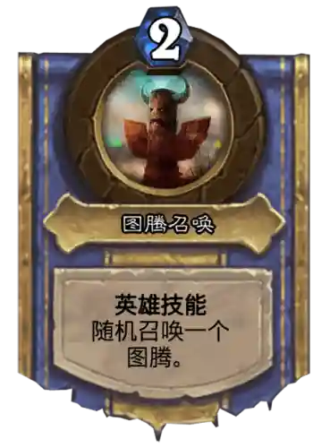 超级英雄技能，超级英雄什么玩意插图