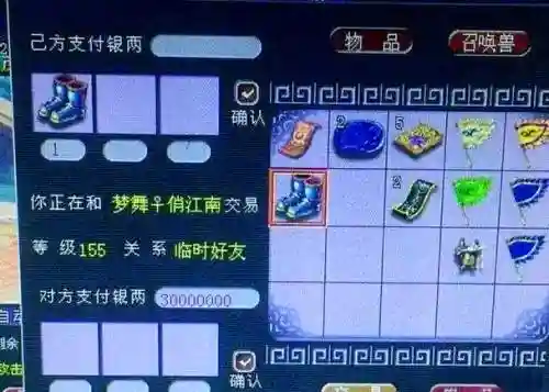 梦幻西游浪涌套伤害低，梦幻西游浪涌套削弱插图1
