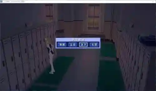 人工学园2男生攻略,人工学园2操作插图1 人工学园2男生攻略,人工学园2操作插图1