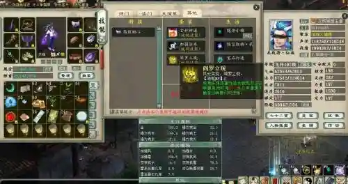 大话西游打造连击装备，大话手游连击次数装备插图1