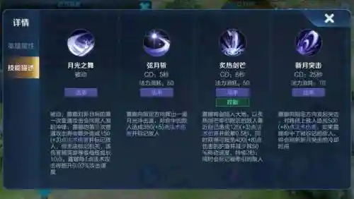 端游无影技能，无影技能怎么使用插图1