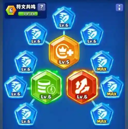 土豆英雄阵容搭配符文，土豆英雄带什么符文插图