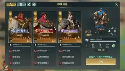 文明与征服贼兵阵容搭配，文明与征服队伍搭配插图