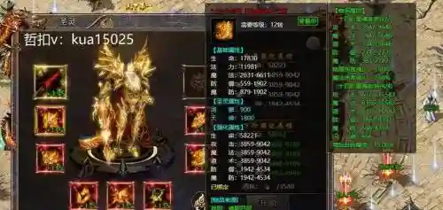 传奇霸业装备分解在那，传奇霸业装备强化技巧插图1