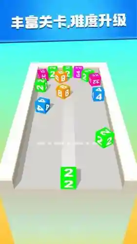 2048消消乐攻略，2048数字消消乐攻略插图1