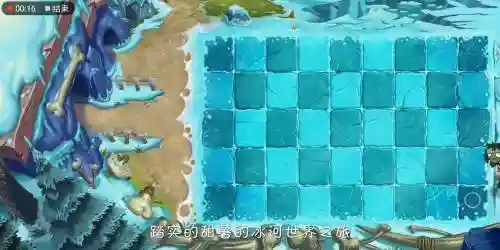 冰河世界23关困难攻略，冰河世界23关困难攻略大全插图1