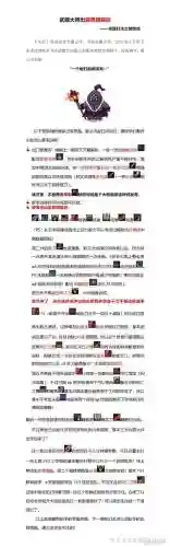 武器大师胜率统计，武器大师排位出装插图1