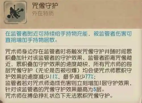 咒术师如何释放技能，咒术师小技巧插图