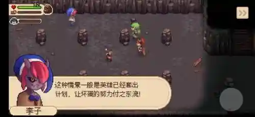 进化之地2大象攻略，进化之地2视频攻略插图1