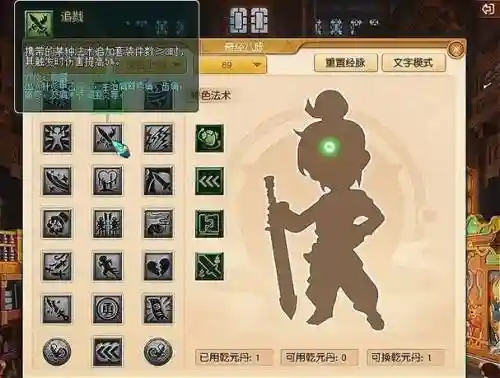 梦幻西游2大唐带什么宝宝好，梦幻西游大唐带什么召唤兽插图1