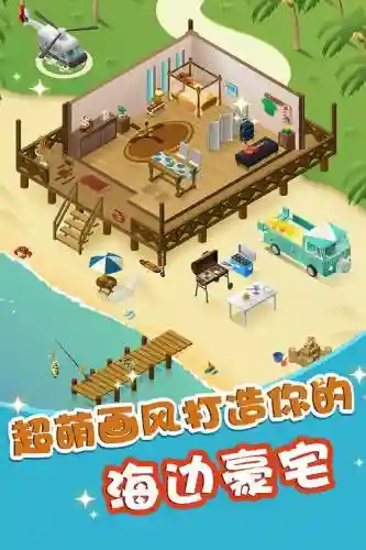 组合模型2攻略第7，组合模型2下载中文插图