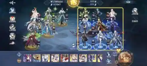 解版阵容搭配，解臾阵容搭配插图1