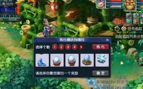 梦幻西游铃铛受双倍，梦幻铃铛效率插图1